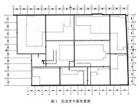 鋼板網模板新型鋼板止水在后澆帶中的應用