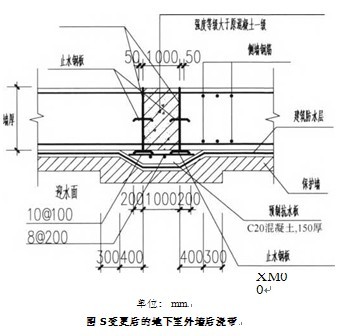 鋼板網模板新型鋼板止水在后澆帶中的應用